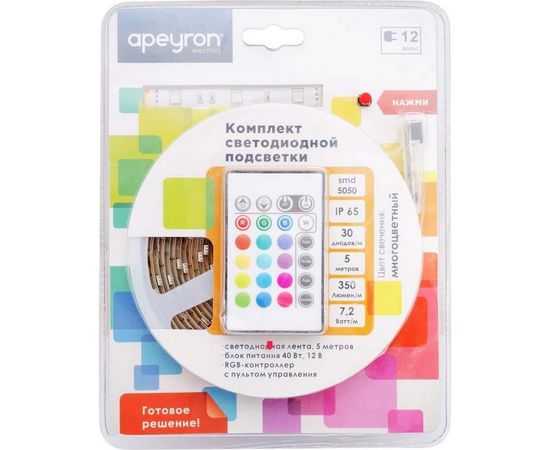 Комплект светодиодной ленты Apeyron 12В с аксессуарами 10-03 