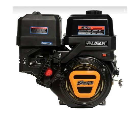 Двигатель KP460E 192FD-2T D25 LIFAN 00-00004286 