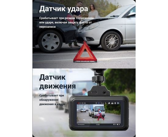 Видеорегистратор ROADGID Premier 3 Carbon 2CH с сигнатурным радар-детектором, Wi-Fi и GPS 1045110 – изображение 11
