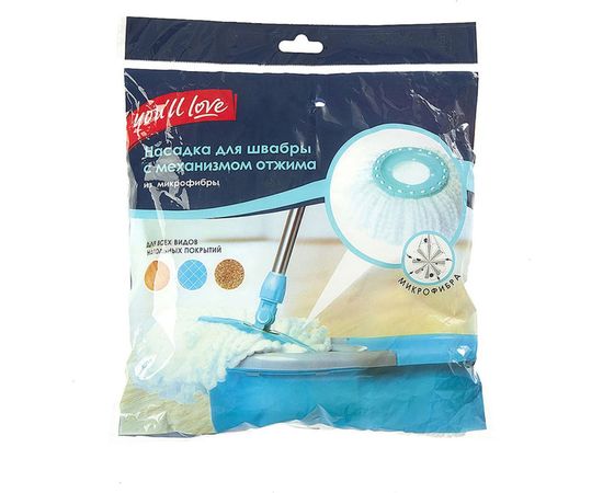 Насадка для швабры с механизмом отжима Youll love 71821 – изображение 2