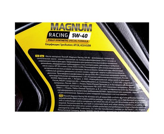 Моторное масло РОСНЕФТЬ Magnum Racing 5W-40 (РНПК) SN/A3/B4 синт. кан. 1 л 40801632 – изображение 2