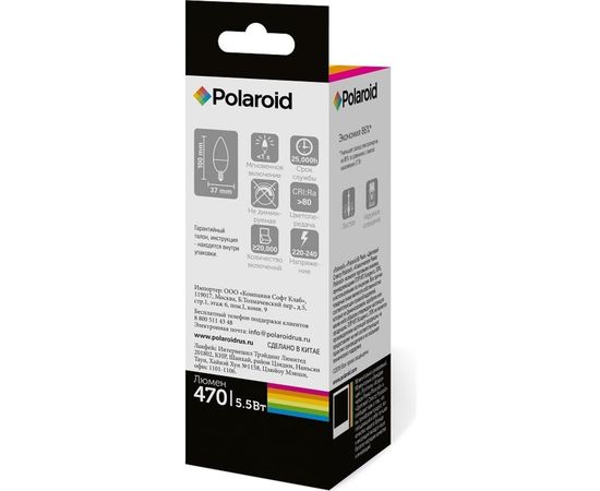 Светодиодная лампа Polaroid 220V C37 5,5W 3000K E14 470lm PL-C3755143 – изображение 2