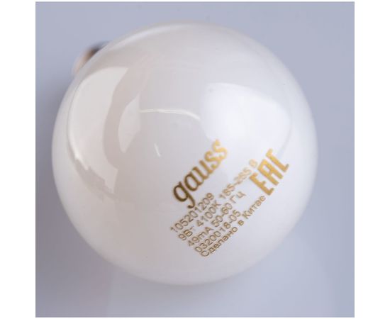 Лампа Gauss Filament, шар, 9W, 610lm, 4100К, Е14, milky, LED, 1/10/50 105201209 – изображение 2