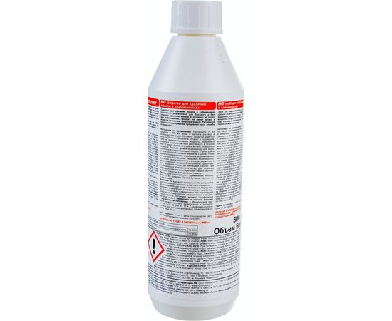 Средство для удаления накипи в кофемашинах HG 0.5 л 323050161 – изображение 2