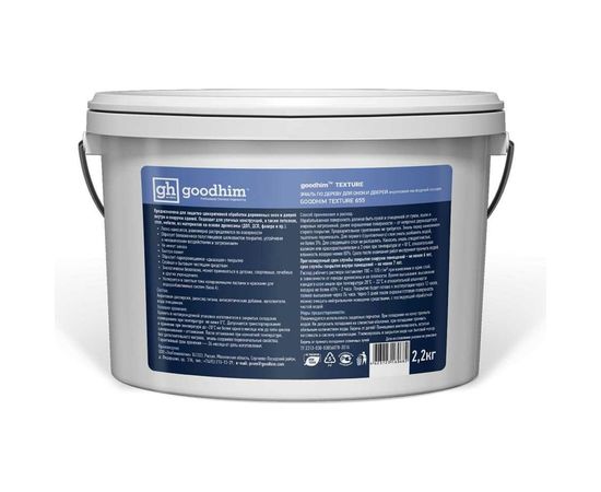 Эмаль по дереву для окон и дверей Goodhim TEXTURE 655, 2.2 кг 60682 – изображение 3