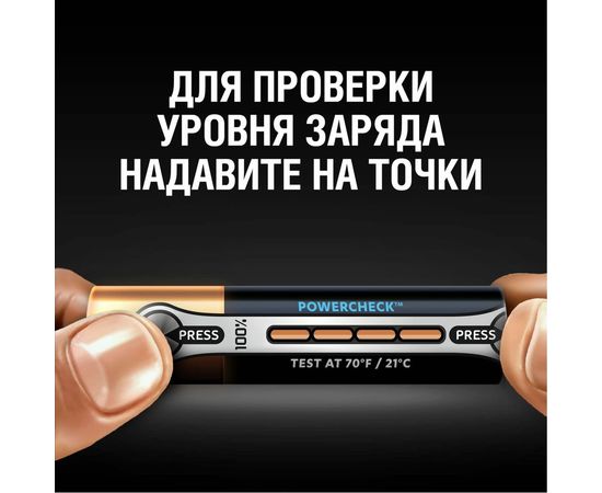 Батарейки Duracell LR03-12BL Ultra Power 12 шт Б0038767 – изображение 3