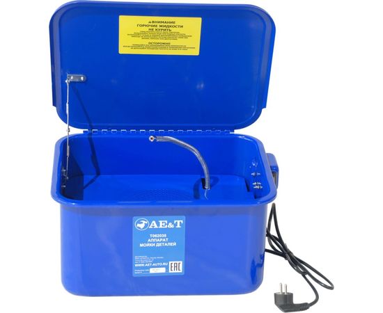 Аппарат мойки деталей 19 л AE&T T062035 – изображение 3