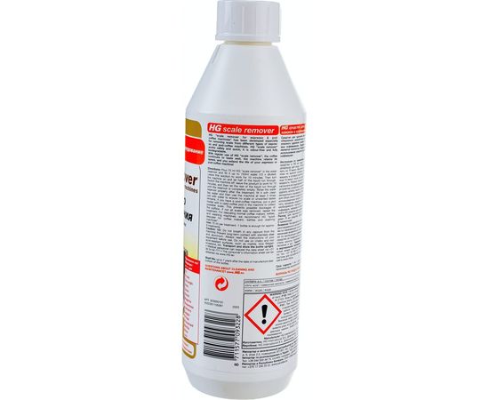 Средство для удаления накипи в кофемашинах HG 0.5 л 323050161 – изображение 3