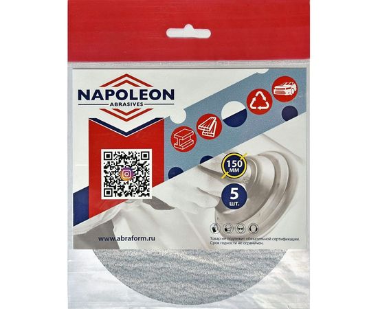 Круг шлифовальный на липучке FILM (5 шт; 150 мм; без отверстий; P120) NAPOLEON npf5-150-0-120 – изображение 3