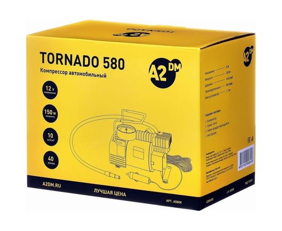 Компрессор A2DM тип 580 ТОРНАДО, 150 Вт, 40л 112012 – изображение 3