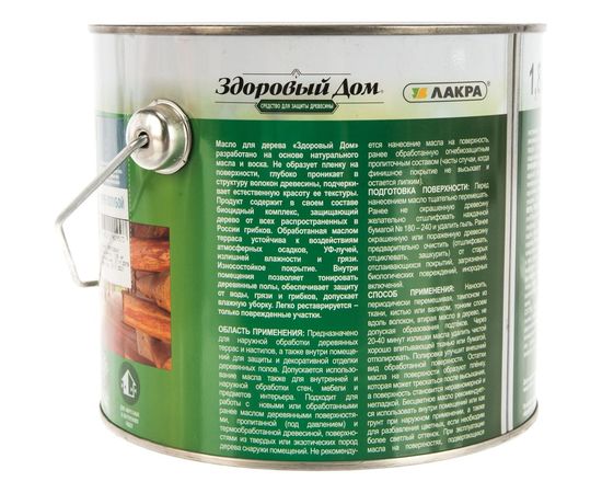 Масло для террас и деревянных полов Здоровый Дом серо-голубое 1,8 л Лк-00009556 – изображение 4