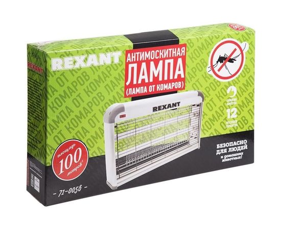 Антимоскитная лампа REXANT R100 71-0056 – изображение 4