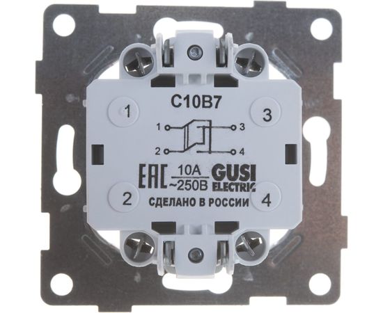 Механизм перекрестного выключателя GUSI ELECTRIC Bravo 1 клавиша, СУ, 10А, 250В, белый С10В7-001 – изображение 4
