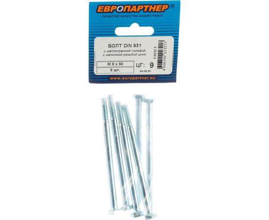 Болт с ШГ и неполн. резьбой ЕВРОПАРТНЕР DIN931 Zn 6х90 6шт. 2 0232 2 – изображение 5