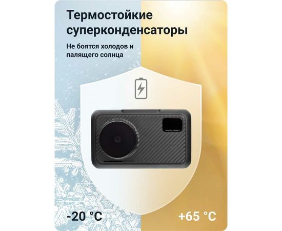Видеорегистратор ROADGID Premier 3 Carbon 2CH с сигнатурным радар-детектором, Wi-Fi и GPS 1045110 – изображение 8