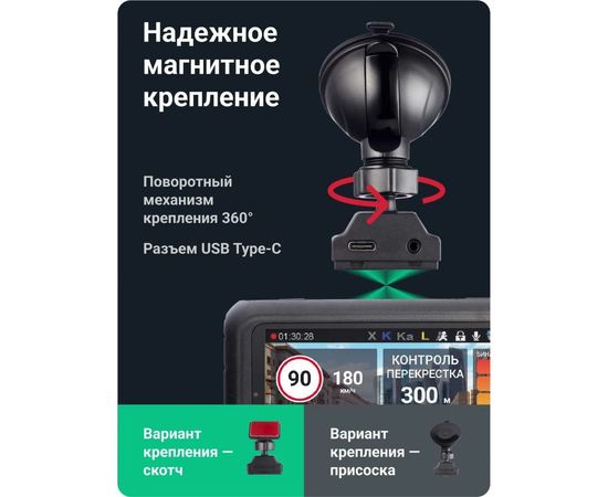 Видеорегистратор ROADGID Premier 3 Carbon 2CH с сигнатурным радар-детектором, Wi-Fi и GPS 1045110 – изображение 9