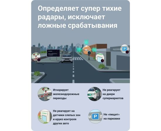 Видеорегистратор ROADGID Premier 3 Carbon 2CH с сигнатурным радар-детектором, Wi-Fi и GPS 1045110 – изображение 10