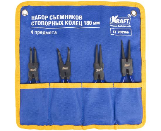 Набор съемников стопорных колец KRAFT 180 мм KT 700966 