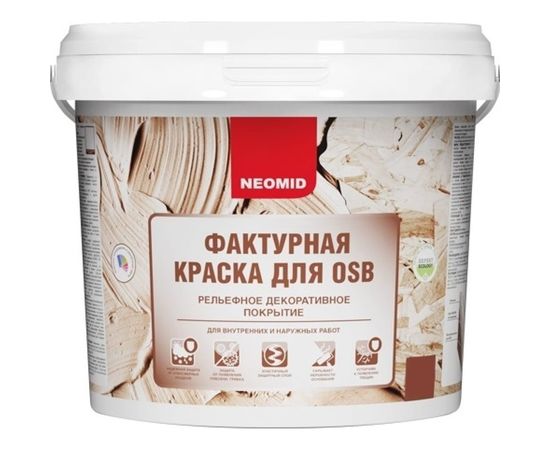 Декоративная эластичная фактурная краска для плит OSB Neomid 3,5 кг серо-лиловый Н-ФактКр-3,5/сер 