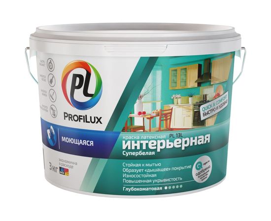 Латексная моющаяся краска Profilux ВД PL 13L супербелая 3 кг Н0000001059 