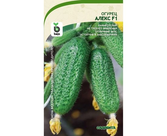 Семена САДОВИТА Огурец Алекс F1 5 семечек 00140108 