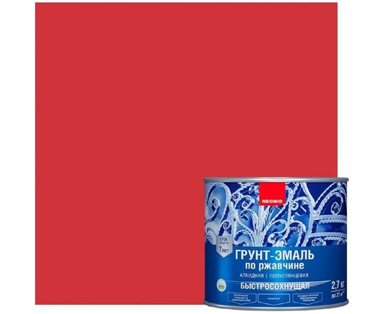 Быстросохнущая грунт-эмаль 3в1 Neomid красный RAL 3020 2.7 кг Н-FdCoat-2,7/крас 
