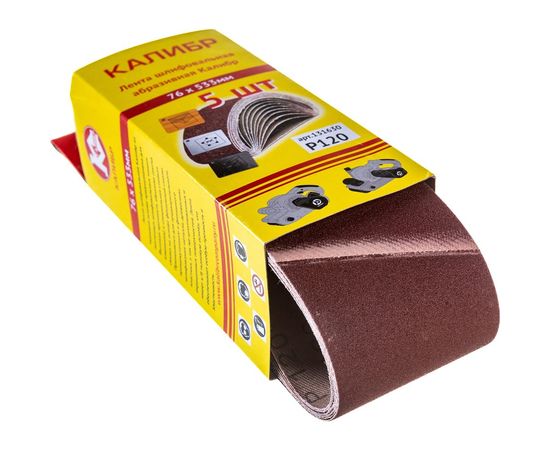 Лента шлифовальная (76x533 мм; Р 120; 5 шт.) Калибр 00000030343 