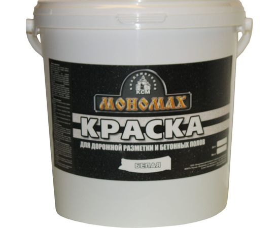 Краска дорожная МОНОМАХ (супербелая; 7 кг) 2крдор7б 