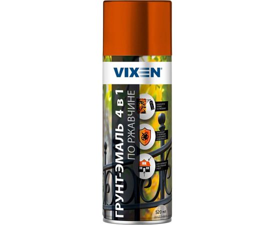 Грунт-эмаль Vixen по ржавчине 4в1 сигнальный синий RAL 5005, 520 мл VX-515005 