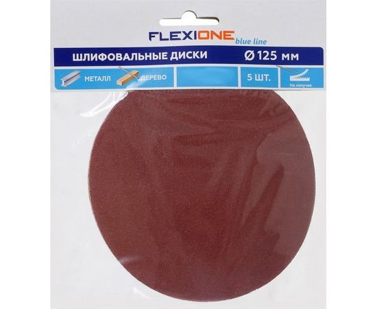 Диск шлифовальный (5 шт; 125 мм; P120; Velcro) Flexione 50000095 
