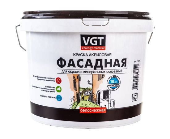 Фасадная краска VGT ВД АК 1180 Белоснежная 3кг 11601944 