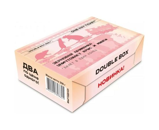 Зерновая приманка Оne-way-ticket Double Box от мышей и крыс, 2х100 г 4620015698625 