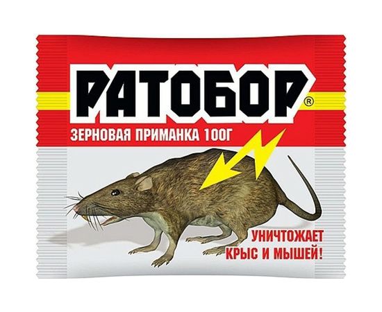 Зерновая приманка от мышей и крыс Ратобор 100 г 4607043202116 