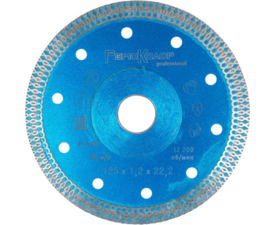 Круг отрезной алмазный ультратонкий Х-тип (125х1.2х22.2 мм) РемоКолор 37-3-305 