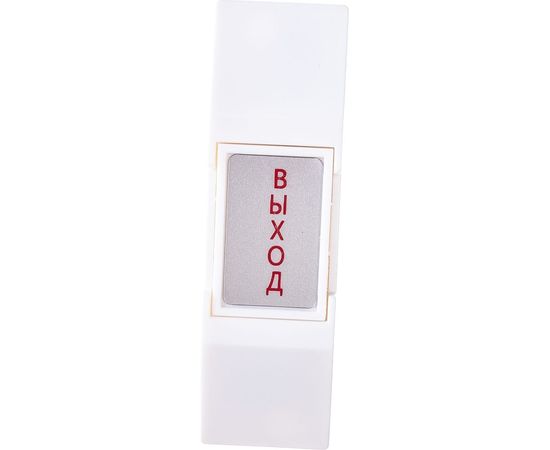 Кнопка выхода Tantos HO-02 