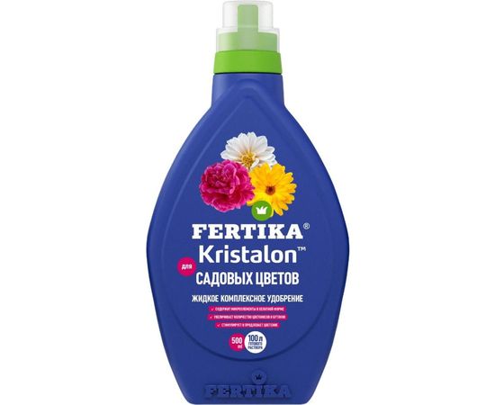 Удобрение для садовых цветов Kristalon 500 мл Fertika 4620005610682 