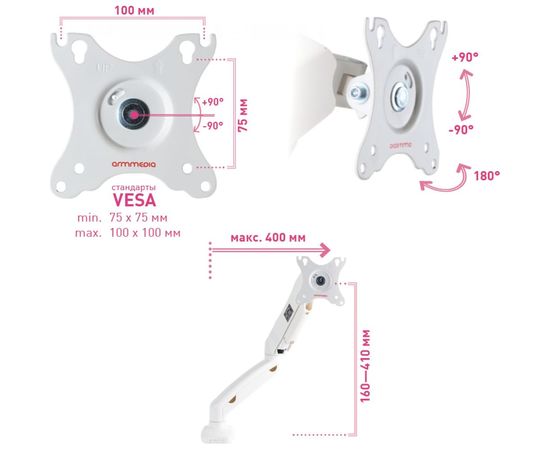 Кронштейн для мониторов Arm media LCD T21w white 10241 – изображение 14