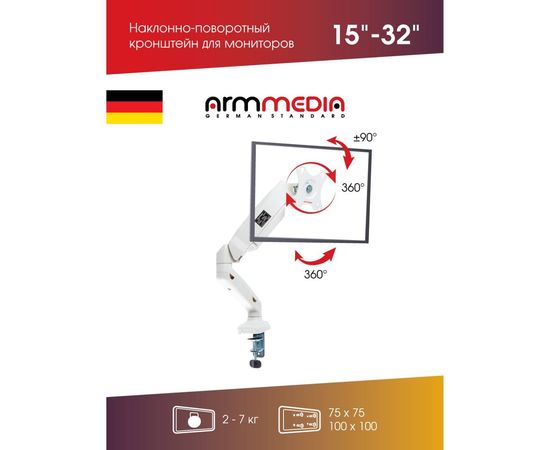 Кронштейн для мониторов Arm media LCD T21w white 10241 – изображение 20