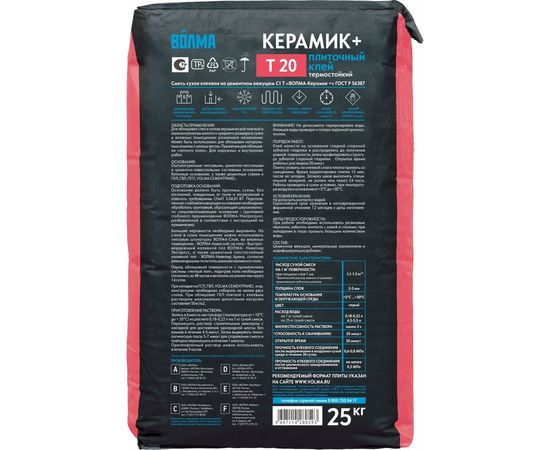 Сухая клеевая смесь Волма Керамик+ С1 Т (на цементном вяжущем; 25 кг) 30001646 – изображение 2