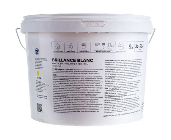 Краска VINCENT BRILLANCE BLANC I 2 для потолков и лепнины, ослепительно белая, глубокоматовая 9л 098-001 – изображение 2