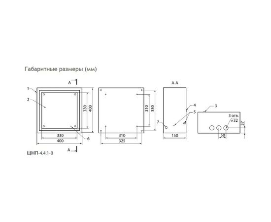 Щит с монтажной панелью ЩМП-4.4.1-0 400х400х150 TDM SQ0905-0054 – изображение 2