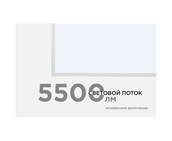 Светодиодная панель Apeyron 100Вт, 5500Лм, 6500К, 595х1195х30мм. 42-010 – изображение 2