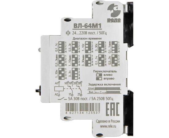 Реле времени Реле и Автоматика, ВЛ-64М1 0,1с-30ч, 24-220В 50Гц, пост A8222-34125537 – изображение 2