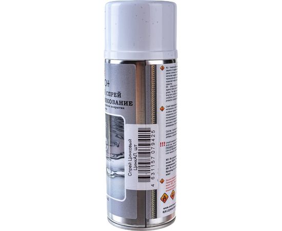 Спрей цинковый ЦИНКАЛ СВАРТОН 7SZNAL001 – изображение 2