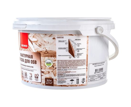 Декоративная эластичная фактурная краска для плит OSB Neomid 3,5 кг серо-лиловый Н-ФактКр-3,5/сер – изображение 3