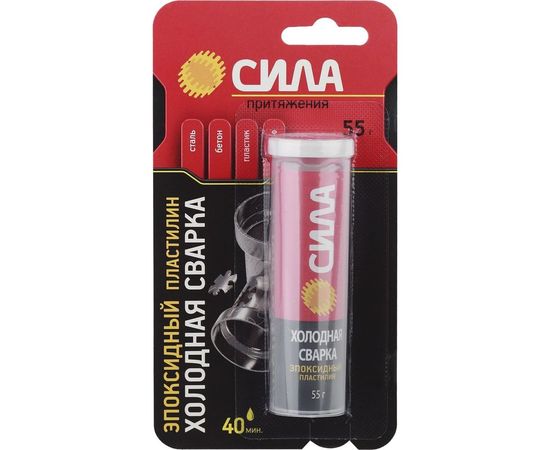 Эпоксидный пластилин Сила Холодная сварка 55 г. туба Б0013934 – изображение 3