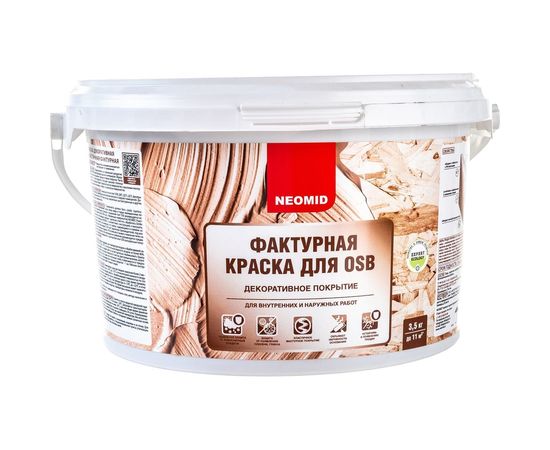 Декоративная эластичная фактурная краска для плит OSB Neomid 3,5 кг серо-лиловый Н-ФактКр-3,5/сер – изображение 4