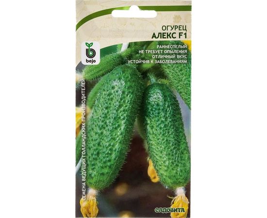 Семена САДОВИТА Огурец Алекс F1 5 семечек 00140108 – изображение 4