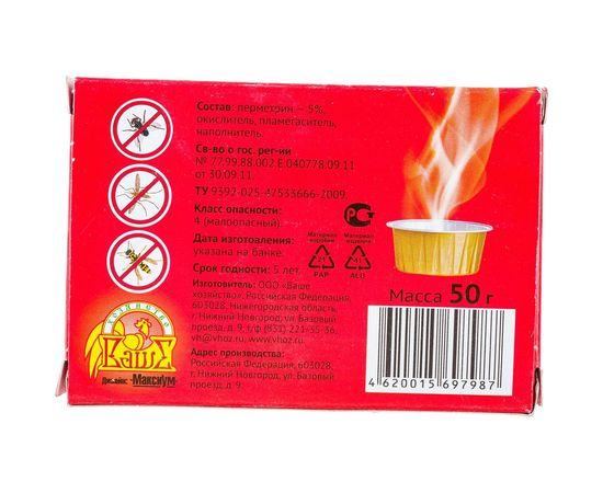 Дымовая шашка Мухояр 50 г 4620015697987 – изображение 4