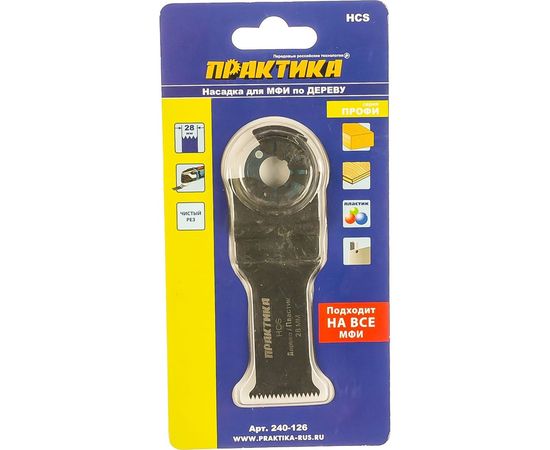 Насадка Т-образная для МФИ по дереву (28 мм) ПРАКТИКА 240-126 – изображение 4